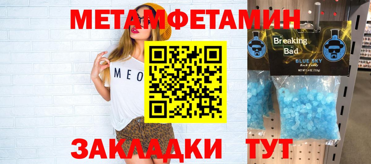 АМФЕТАМИН  Вход с VPN  Зеленокумск  АМФЕТАМИН Premium 