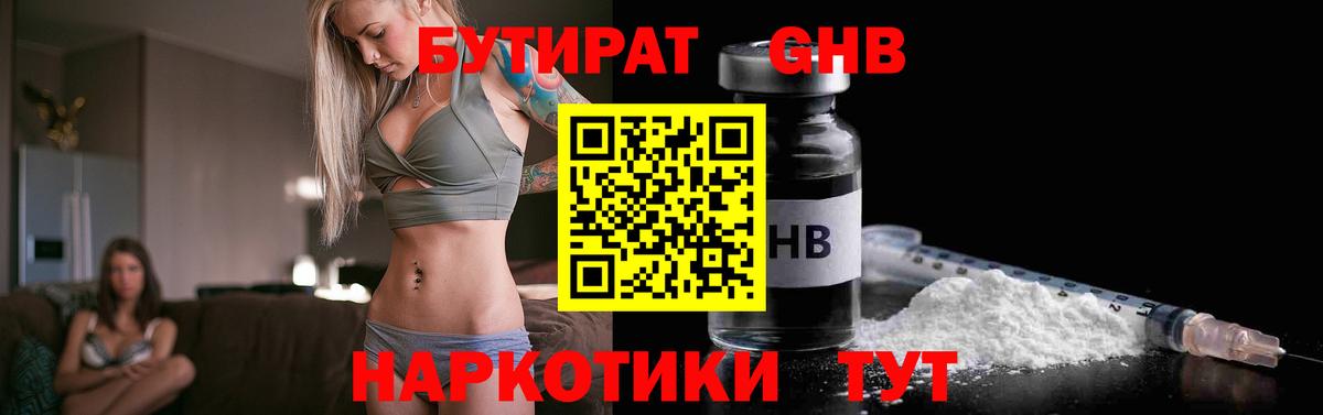 Мефедрон   ГАШ  Зеленокумск  Вход с VPN  Магазин наркотиков 