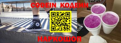 соль ск Краснодар