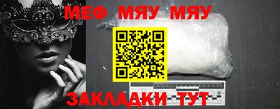 прущий лед Краснознаменск