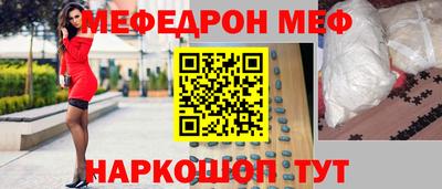 mdpv Краснокаменск