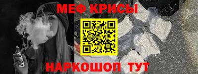 mdpv Краснокаменск
