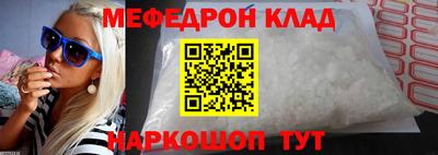 mdpv Краснокаменск