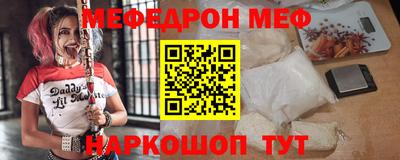 прущий лед Краснознаменск