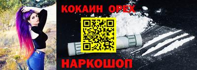 MDMA Кулебаки