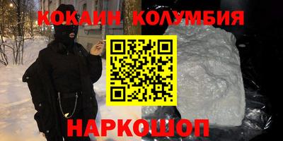 MDMA Кулебаки