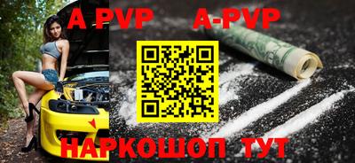 прущий лед Краснознаменск