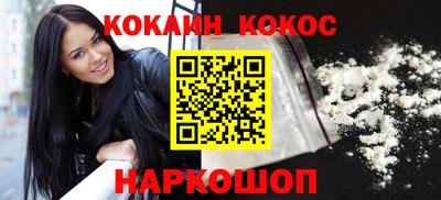 соль ск Краснодар