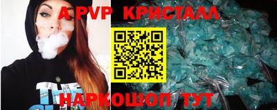 соль ск Краснодар