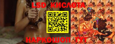 соль ск Краснодар