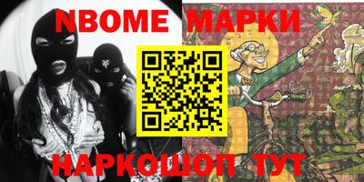 соль ск Краснодар