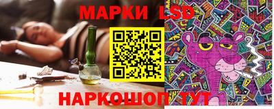 соль ск Краснодар