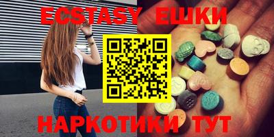 соль ск Краснодар
