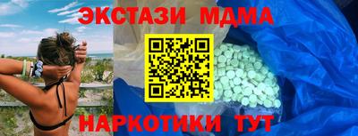 соль ск Краснодар
