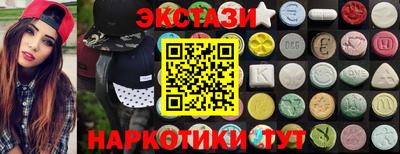 прущие грибы Кумертау