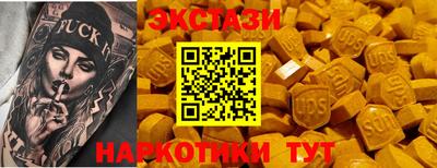 mdpv Краснокаменск