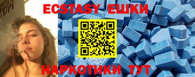 соль ск Краснодар
