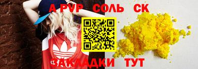 mdpv Краснокаменск