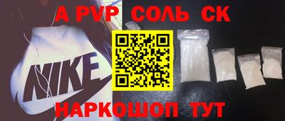 прущий лед Краснознаменск