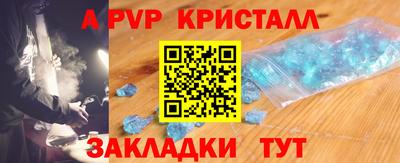 mdpv Краснокаменск