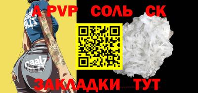 mdpv Краснокаменск