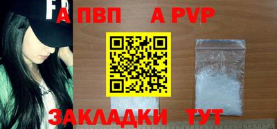 прущий лед Краснознаменск