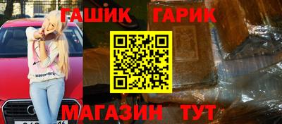 соль ск Краснодар