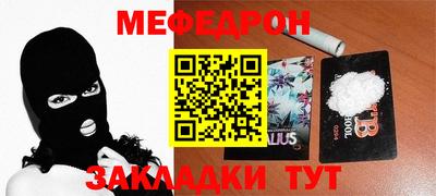 прущий лед Краснознаменск