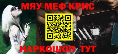 mdpv Краснокаменск