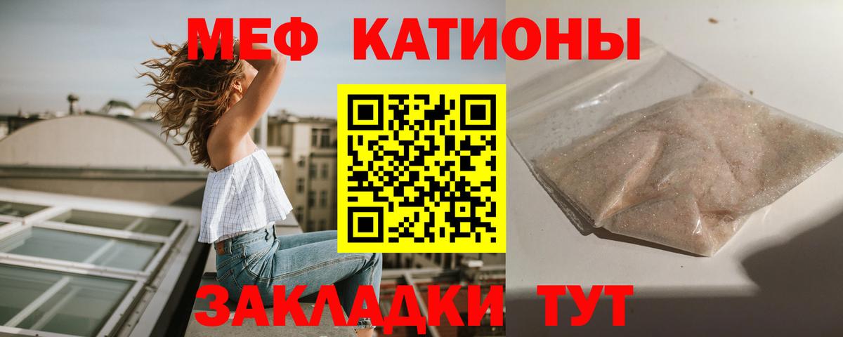 Меф  закладки  Зеленокумск  Вход с VPN  Меф  МЯУ-МЯУ mephedrone  Меф мяу мяу 