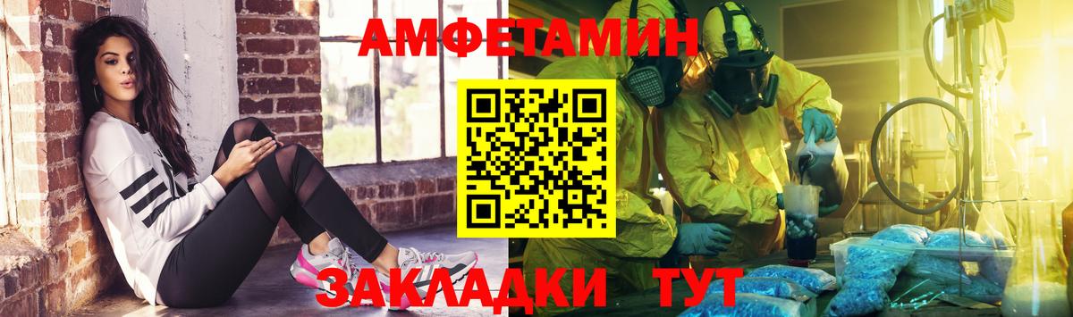 Зеленокумск  Первитин Methamphetamine  Метамфетамин  Вход с VPN  Первитин Methamphetamine 