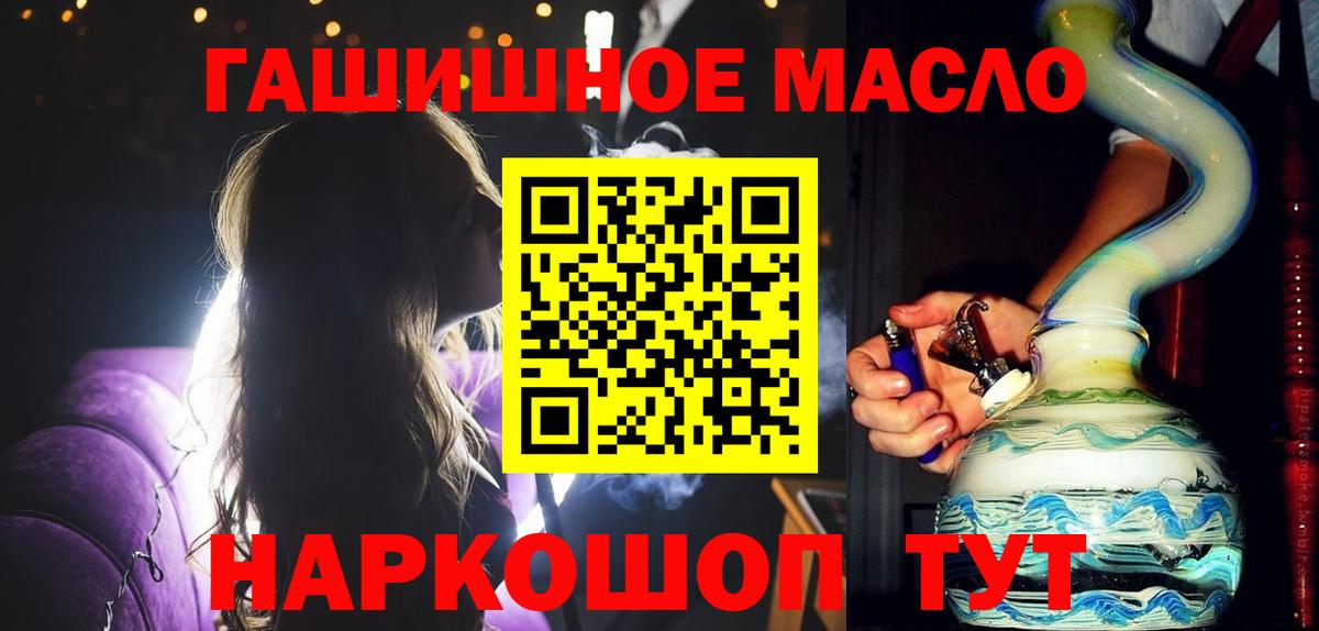 Дистиллят ТГК Wax Зеленокумск