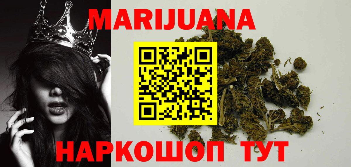 Шишки марихуана ГИДРОПОН  Бошки Шишки Amnesia  Конопля план  Марихуана план  Вход с VPN  Зеленокумск 