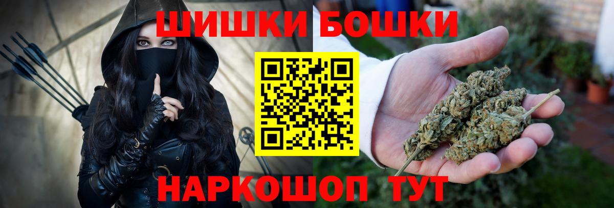 Кодеин Зеленокумск